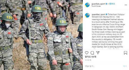 손흥민 사격훈련 후 부대로 복귀하는 모습(출처=가디언 인스타그램)